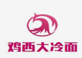 雞西大冷面加盟