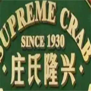 莊氏隆興面館蟹粉面加盟