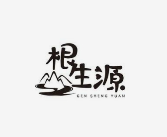 根生源超市加盟