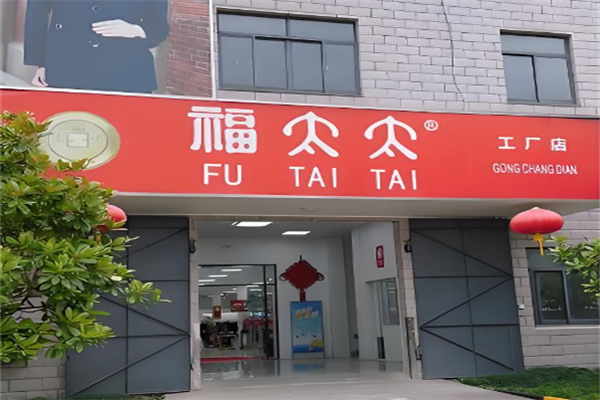 福太太中老年服裝加盟