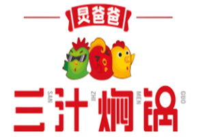 炅爸爸三汁燜鍋雞加盟