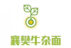 襄樊牛雜面加盟