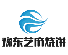豫東芝麻燒餅加盟