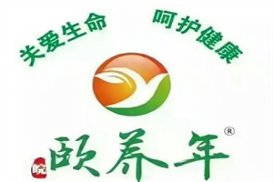 頤養(yǎng)年養(yǎng)老院加盟
