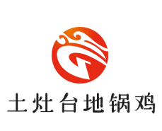 土灶臺(tái)地鍋雞加盟
