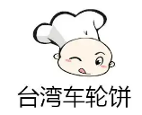 臺灣車輪餅加盟