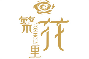 繁花里音樂餐廳加盟