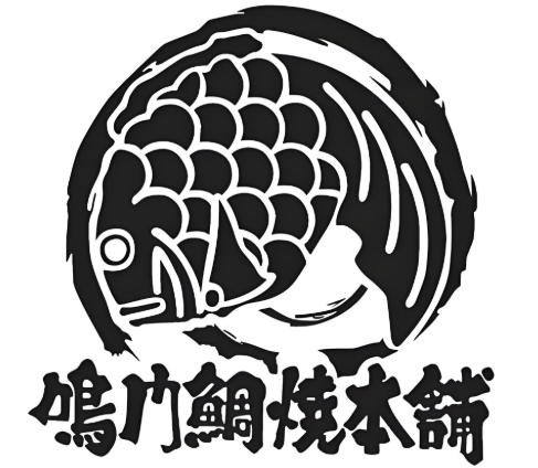 鳴門鯛燒本鋪鯛魚燒加盟