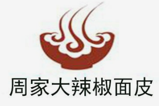 周家大辣椒熱米皮加盟
