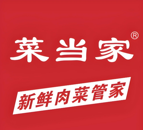菜當(dāng)家生鮮連鎖超市加盟