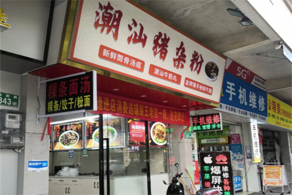 潮汕豬雜粉加盟