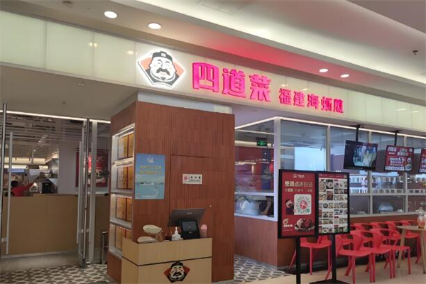 四道菜餐廳加盟