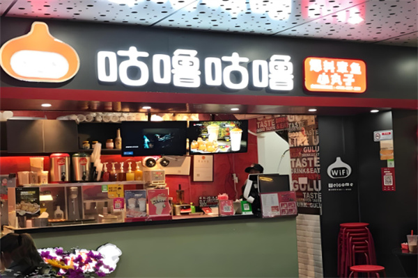 咕嚕咕嚕章魚丸子加盟