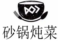砂鍋燉菜加盟