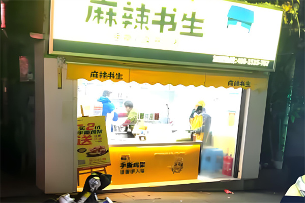 麻辣書生手撕雞架加盟
