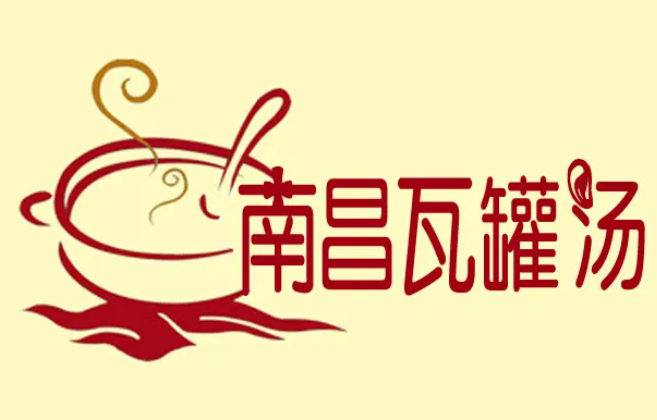 南昌瓦罐湯加盟