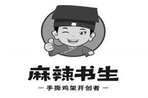麻辣書(shū)生手撕雞架加盟