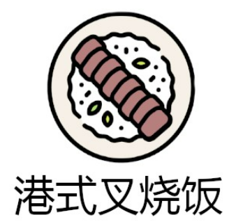 港式叉燒飯加盟