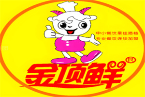 金頂鮮寧夏胡羊排加盟