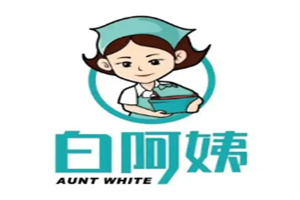 白阿姨洗衣加盟