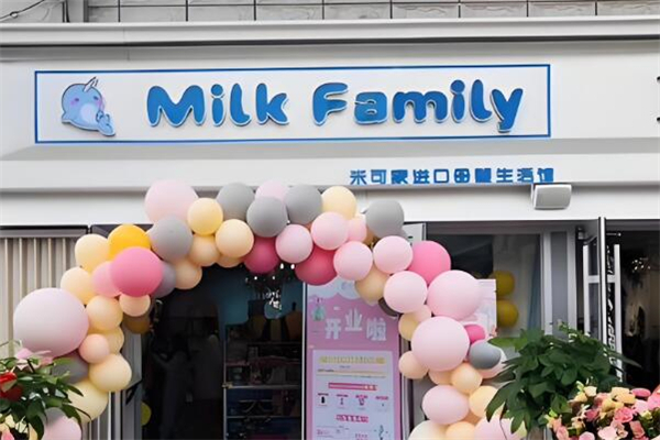 Milk Family進(jìn)口母嬰用品加盟