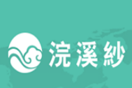 浣溪紗·30℃潔衣加盟