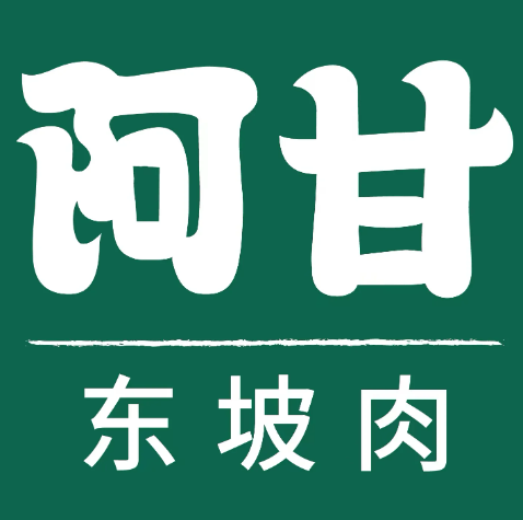 阿甘小館東坡肉加盟