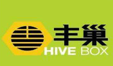 豐巢洗衣加盟