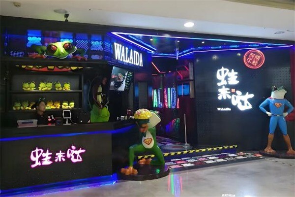 長(zhǎng)沙蛙來(lái)噠加盟