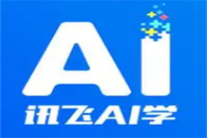 訊飛英語通Ai自習(xí)室加盟