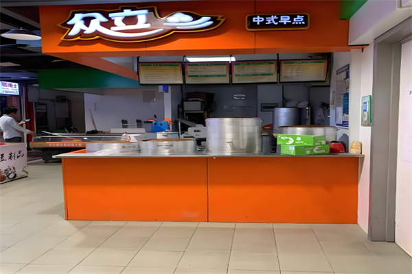眾立中式早餐加盟
