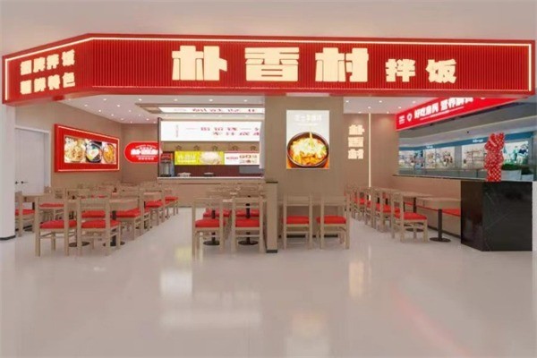 樸香村拌飯加盟