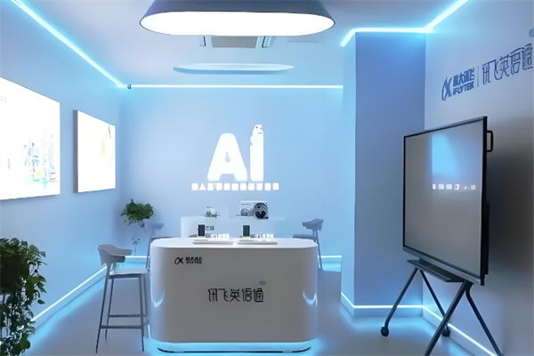 訊飛英語通Ai自習(xí)室加盟