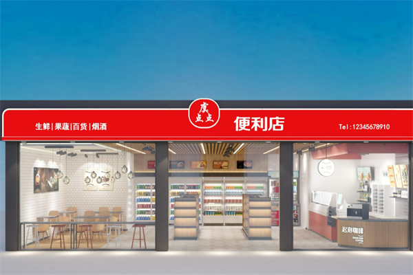 虞點(diǎn)點(diǎn)便利店加盟