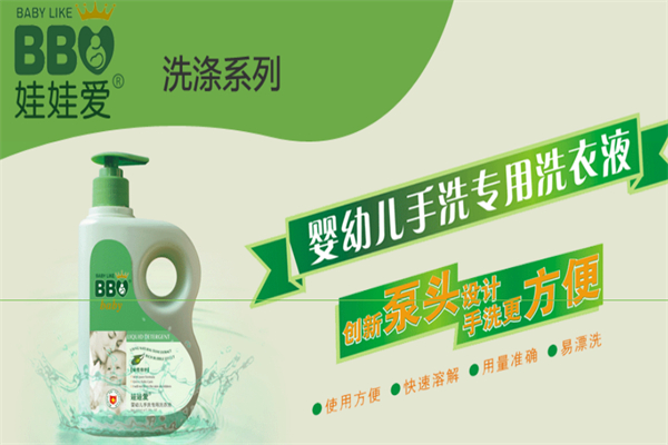 娃娃愛嬰兒洗護(hù)用品加盟