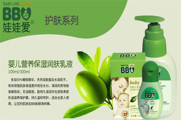 娃娃愛嬰兒洗護(hù)用品加盟