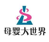 母嬰大世界加盟