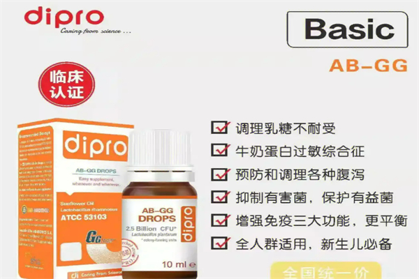 迪輔樂益生菌加盟