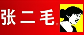 運(yùn)城張二毛麻辣燙加盟