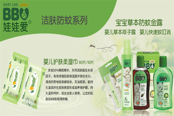 娃娃愛嬰兒洗護(hù)用品加盟
