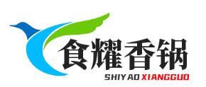 食耀香鍋加盟