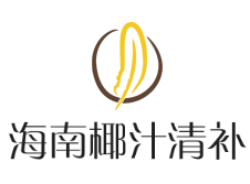 海南椰汁清補涼加盟