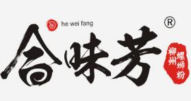 合味芳螺螄粉加盟