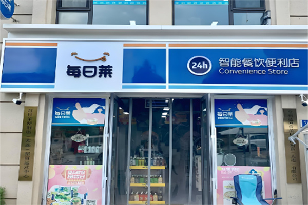 每日萊加盟