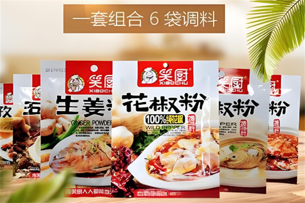 笑廚調(diào)料加盟