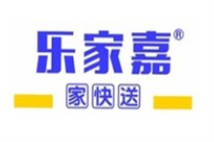 樂(lè)家嘉24小時(shí)便利店加盟