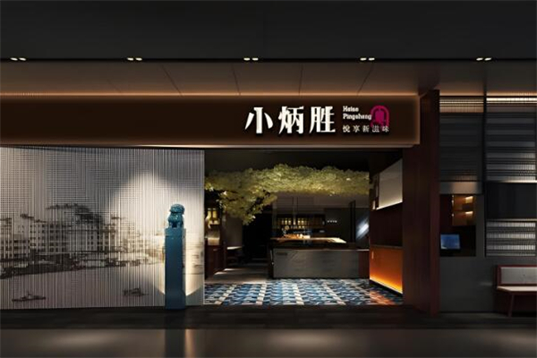 小炳勝餐廳加盟