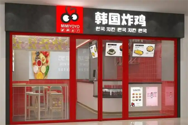 MIMIYOYO韓國(guó)炸雞加盟