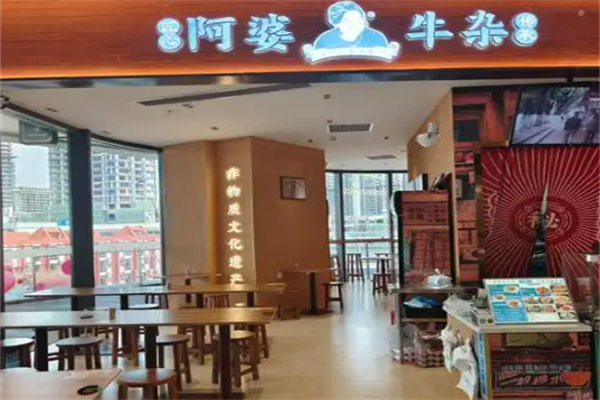 頂?shù)腊⑵排ｋs加盟