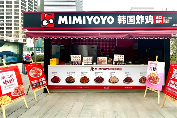 MIMIYOYO韓國(guó)炸雞加盟